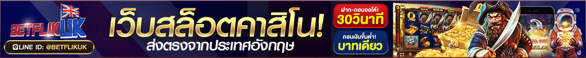 สถิติการแข่ง
