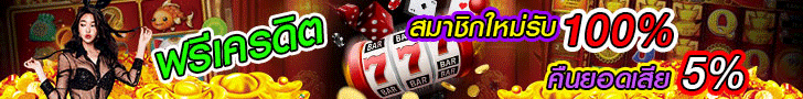 สถิติการแข่ง