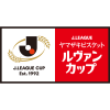 โลโก้ เจ-ลีก คัพ (J.LEAGUE CUP 2026-27)