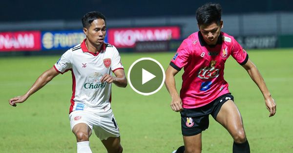 ไฮไลท์บอลไทย BYD SEAL 5 LEAGUE TWO : หนองบัว พิชญ vs โปลิศ เทโร (28-03-69)