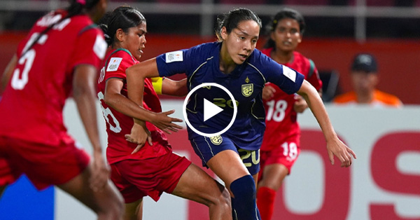 ไฮไลท์บอลไทย ชิงแชมป์เอเชีย U20 : ไทย vs บังกลาเทศ (01-04-69)