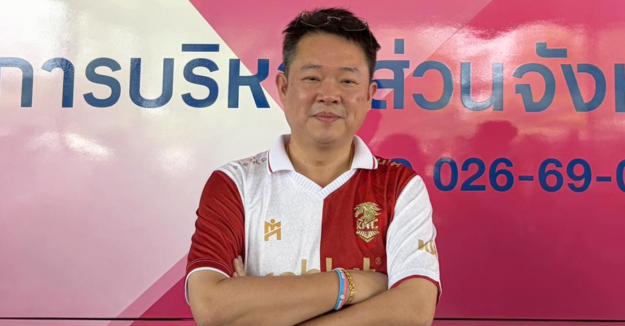 นพ.ประวัติ เผยเป้าหมายสูงสุดของ พลังกาญจน์ เอฟซี