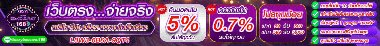 ผลบอลวันนี้