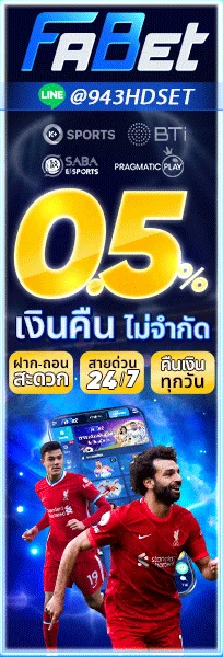 ชื่อแบนเนอร์