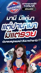 ชื่อแบนเนอร์