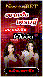 ชื่อแบนเนอร์