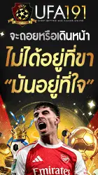 ชื่อแบนเนอร์